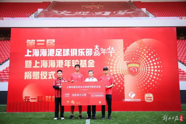 足坛反腐涉案总额超3.2亿 陈戌源李铁2人达2亿